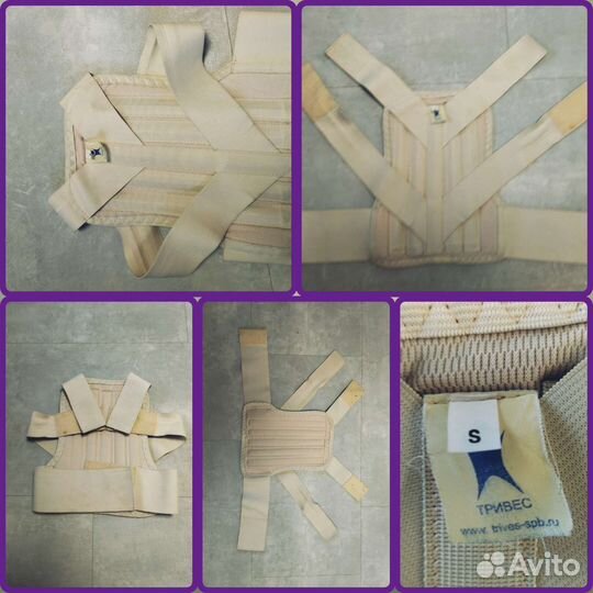 Корсет для осанки S