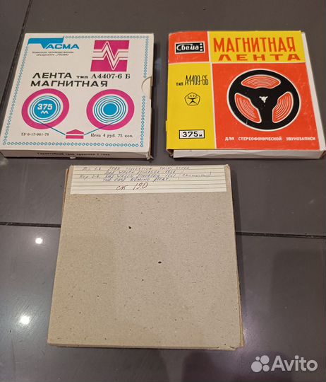 Бобины для магнитофона