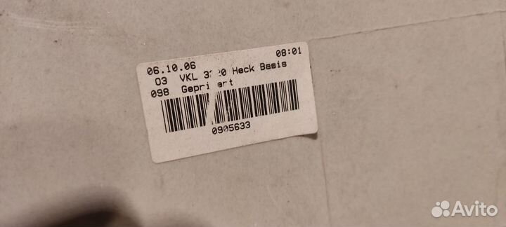 Задний бампер Опель vectra