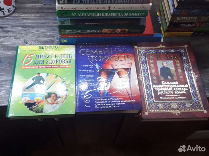 Книги и журналы за рулем, автомир