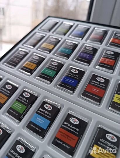 Акварель художественная Гамма