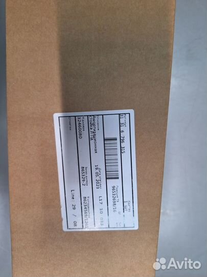 Амортизатор передний левый BMW X3 F25 10-14