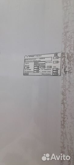 Холодильный шкаф Универсальный