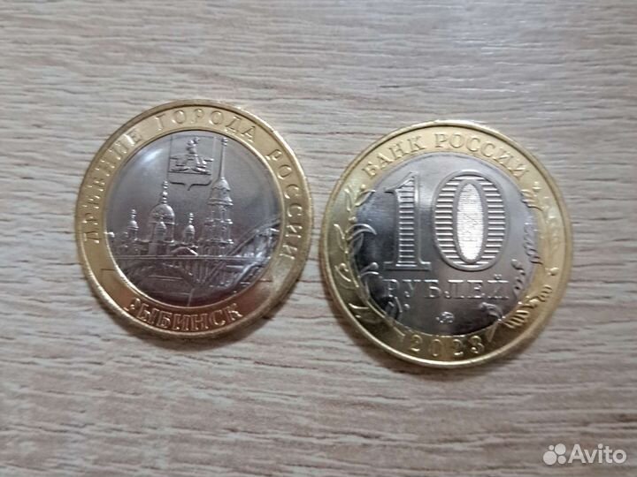 Монета 10 Рыбинск