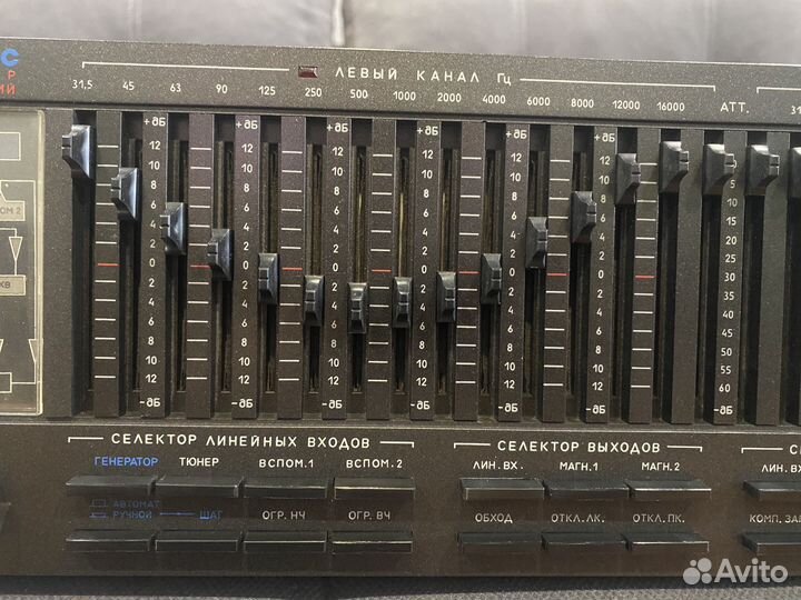 Эквалайзер Прибой э024с