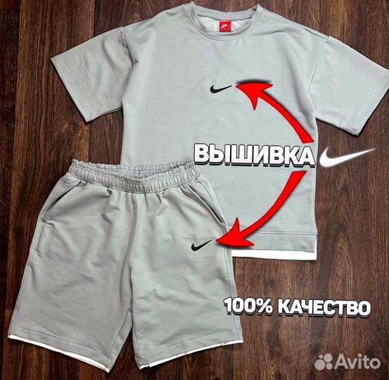 Шорты + футболка Nike