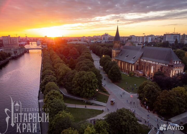 Групповые экскурсии по Калининградской обл