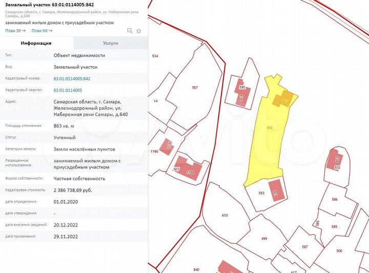 Дом 50,7 м² на участке 8,6 сот.