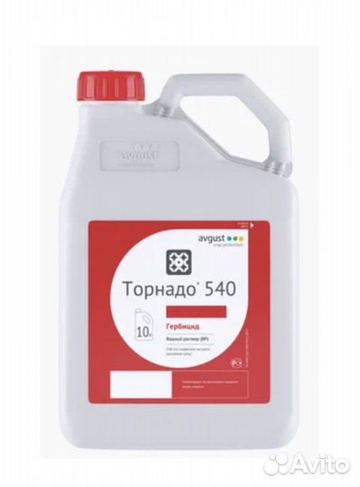 Гербицид торнадо 540