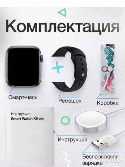 Смарт часы наручные SMART watch 8 PRO