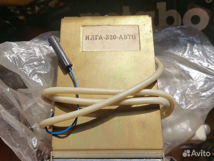 Радиоприемник илга-320-АВТО