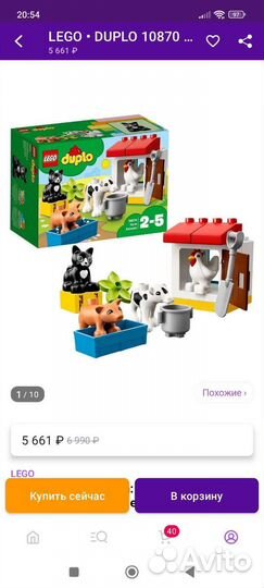 Lego duplo поезд 