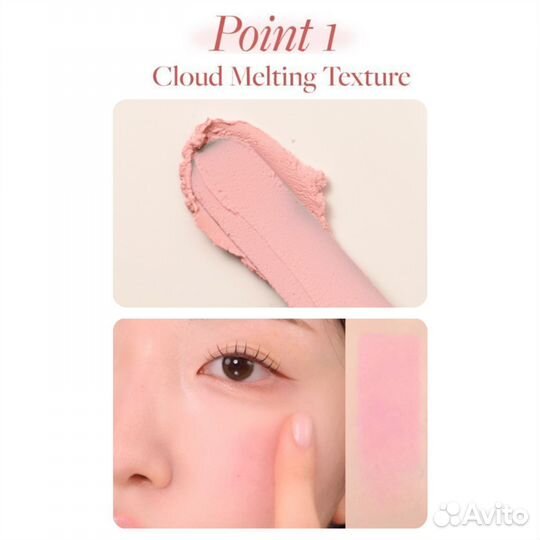 Dear Dahlia Petal Blur Cream blush