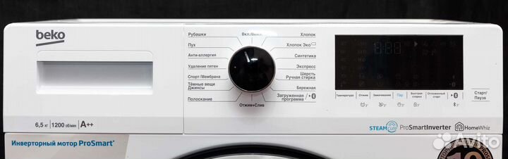 Новая стиральная машина 6.5кг Beko Инвертор