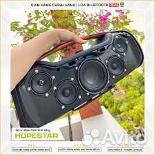 Колонка JBL Отдыхает в стороне- Бери Hopestar A60