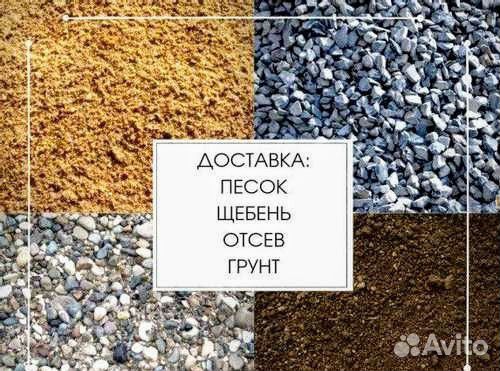 Услуги самосвала