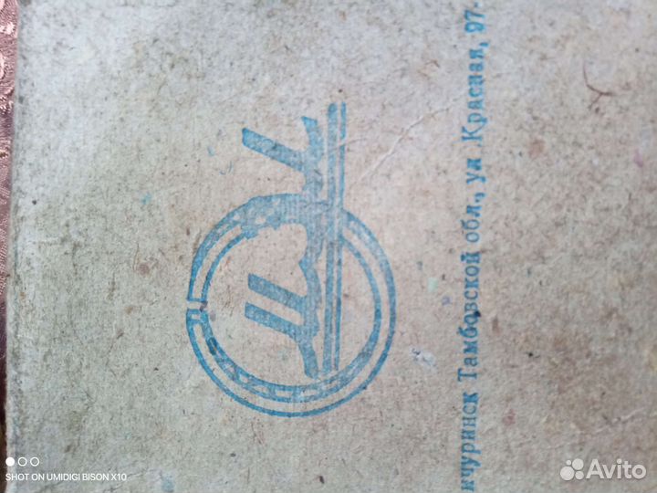 Поршневые кольца, вкладыши