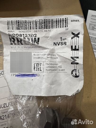 Фильтр воздушный, масляный на Tiguan 201990915-YZZ