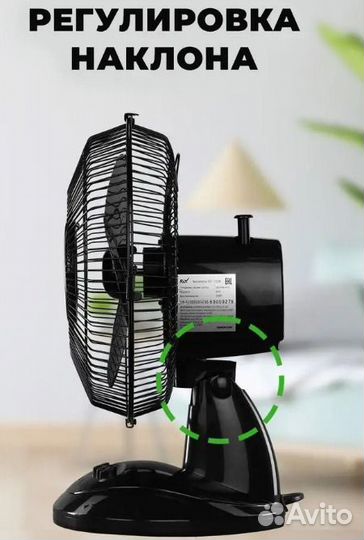 Вентиляторы напольные новые разные