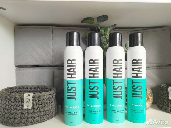 Сухой шампунь