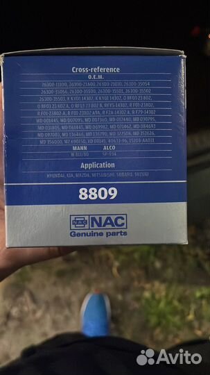 Масляный фильтр NAC