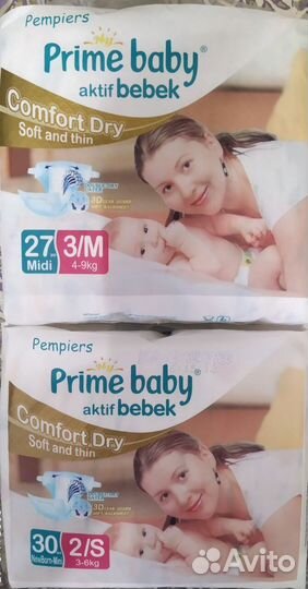 Памперсы детские/2/3/4/5 трусики