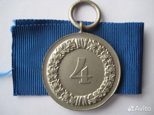 4 года выслуги Германия