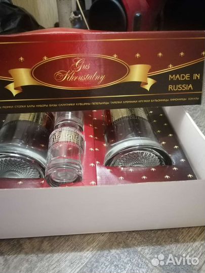 Набор бакалы