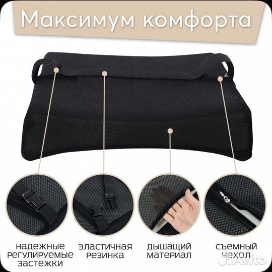 Подушка под поясницу