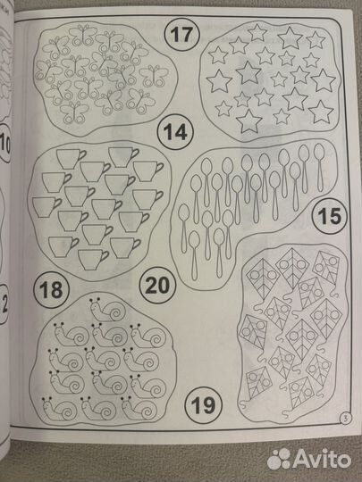 Рабочая тетрадь по математике 5-6 лет