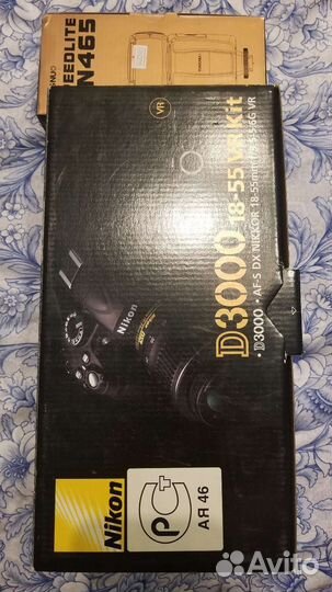 Зеркальная камера Nikon D3000 kit