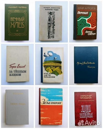 Повести советских писателей