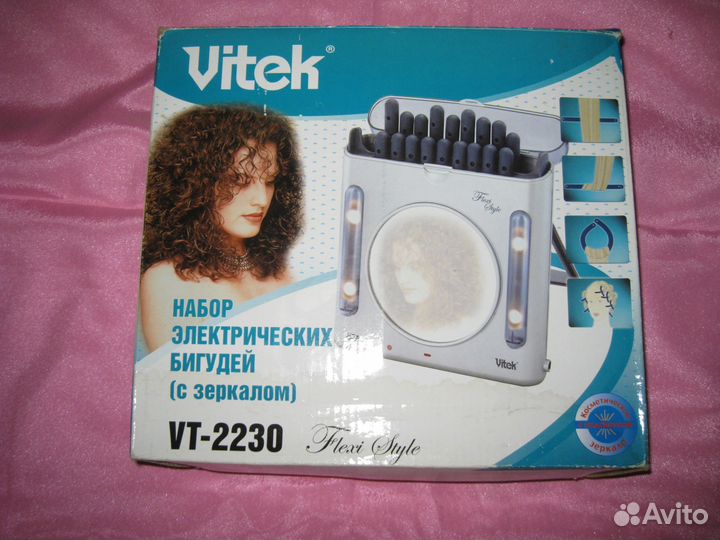 Электробигуди для вертикальной завивки