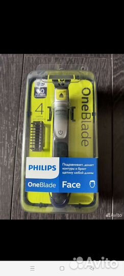 Триммер Philips OneBlade QP2530/20