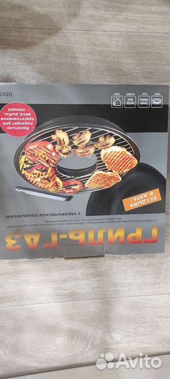 Сковорода гриль-газ