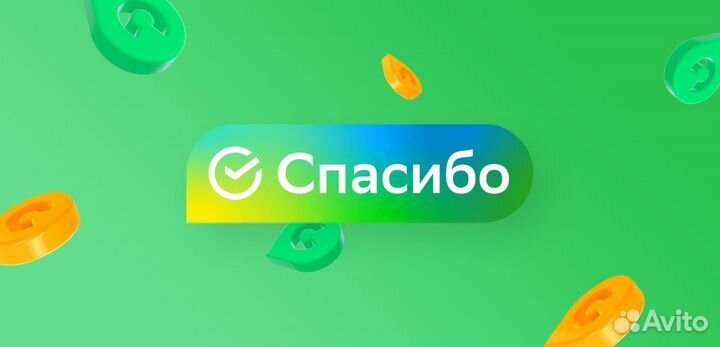 Продам бонусы спасибо от сбербанка