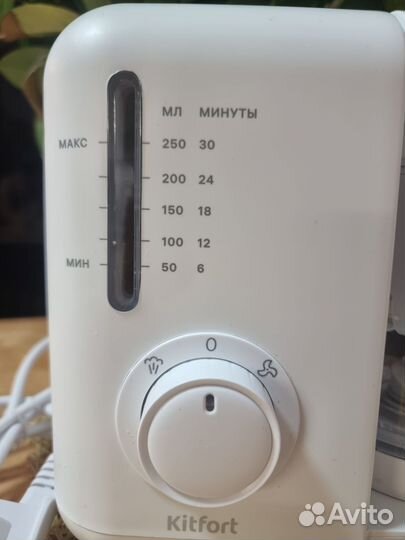 Блендер-пароварка Kitfort KT-2320