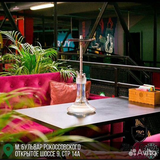 Кальянная мята москва