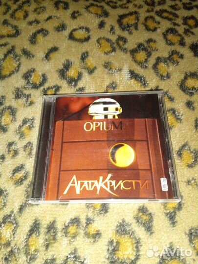 Агата Кристи. Опиум. CD