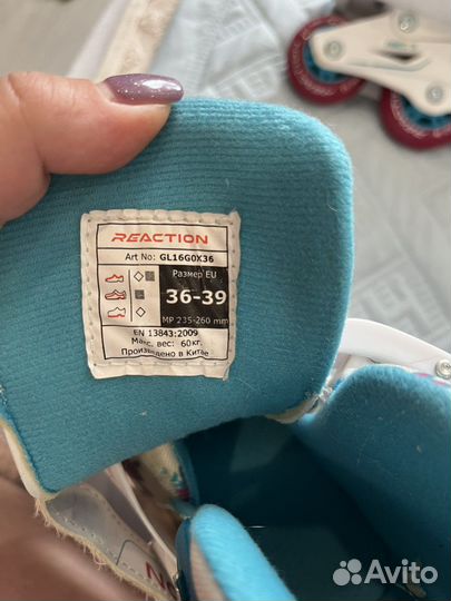 Ролики раздвижные