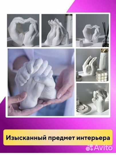 Слепки рук 3d