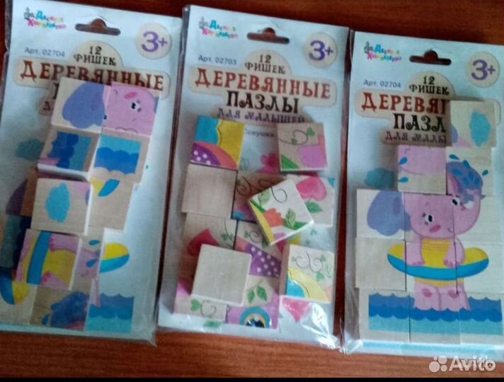 Новые игрушки