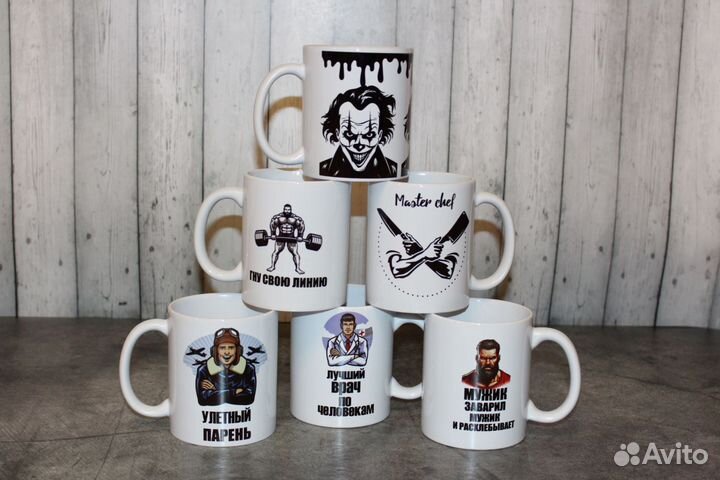 Кружки с любым принтом