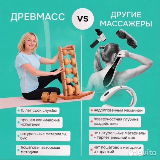 Массажер для спины Древмасс роликовый новый