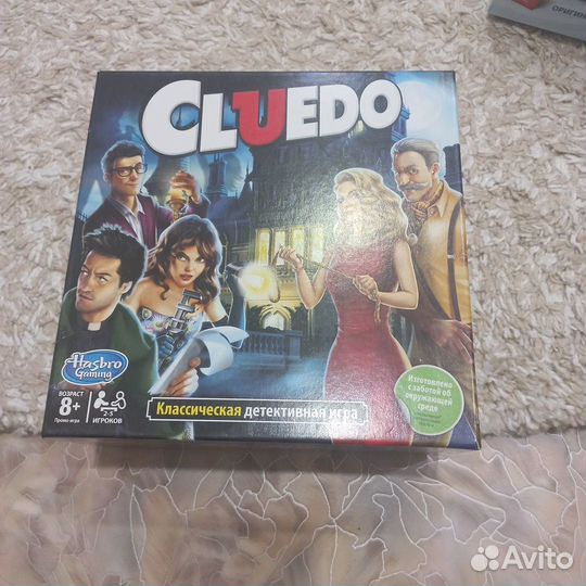 Настольная игра