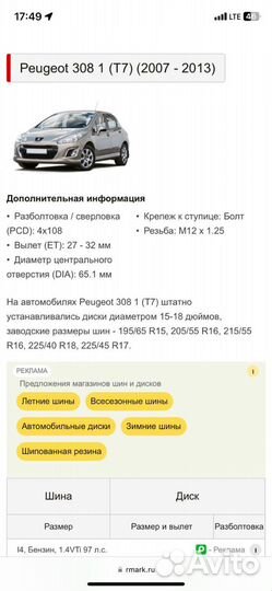 Литые диски r16