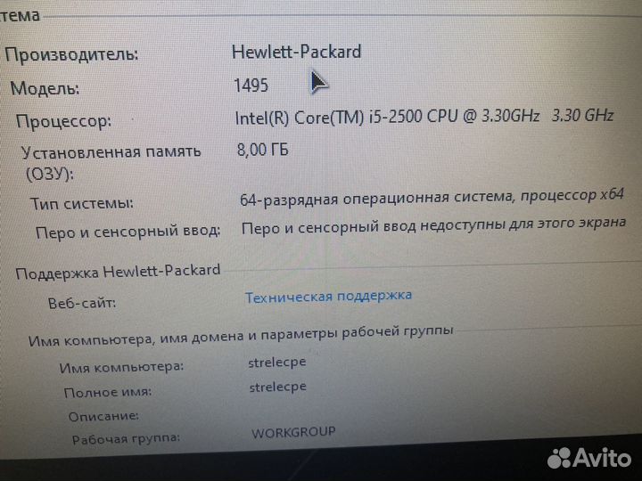Бесшумный i5, 8, 240 ssd