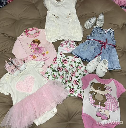 Вещи пакетом