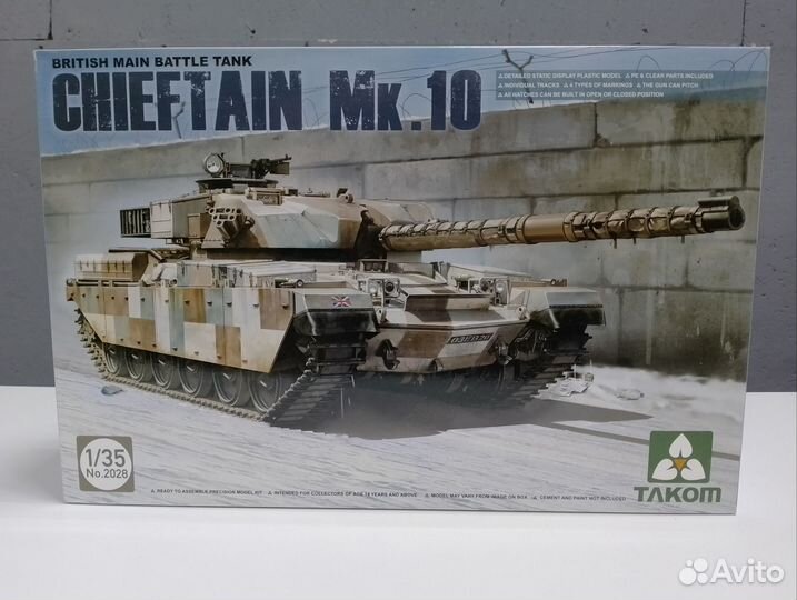 Сборные модели от фирмы тлком