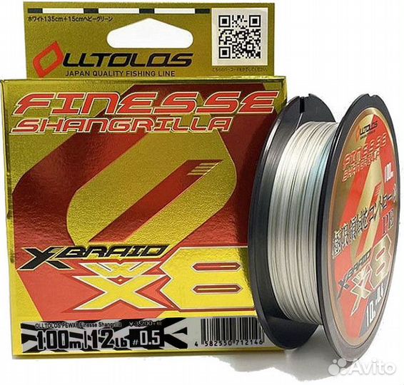 YGK X-Braid Olltolos WX8 Finesse Shangrila 100м